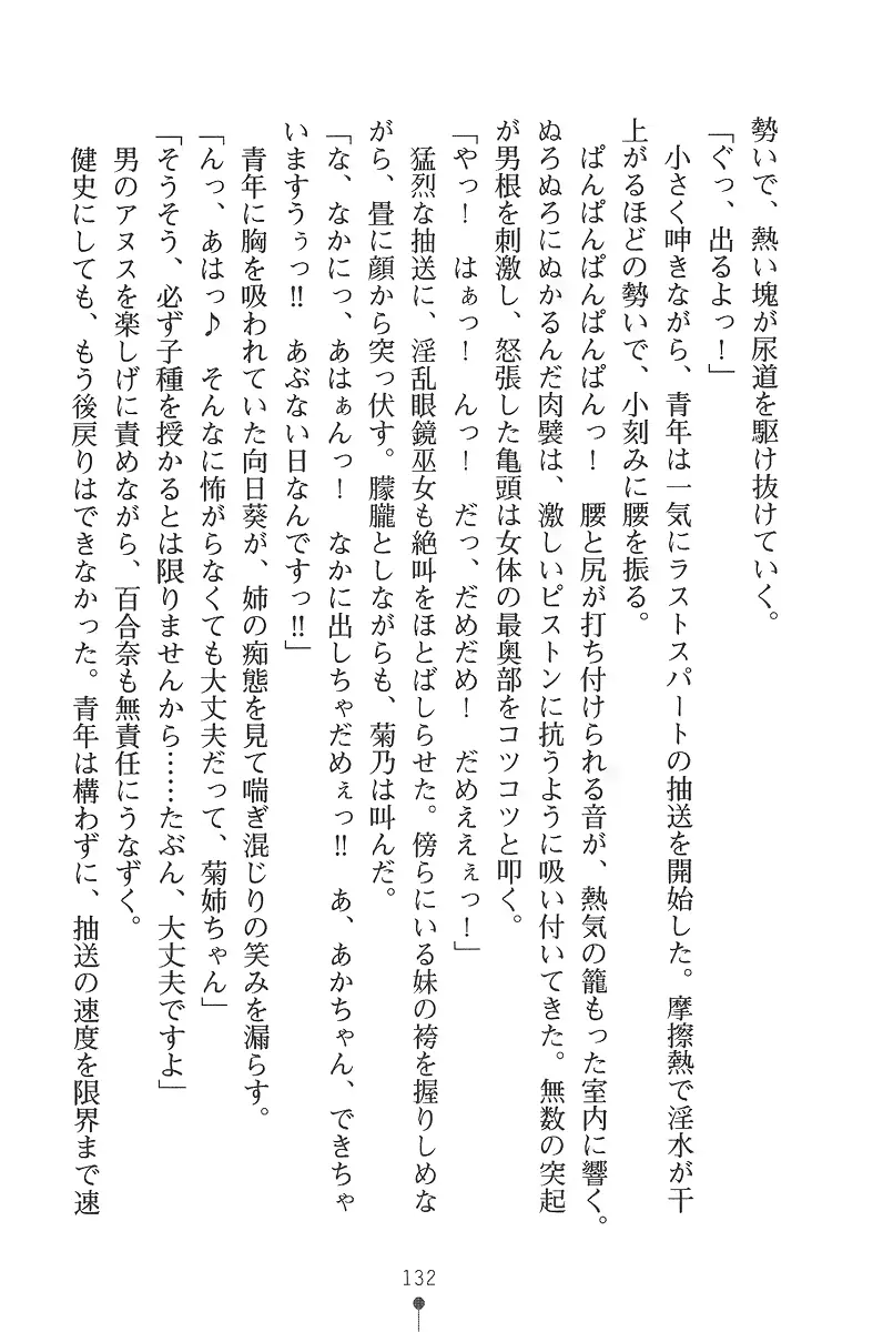 웹툰 이미지 131