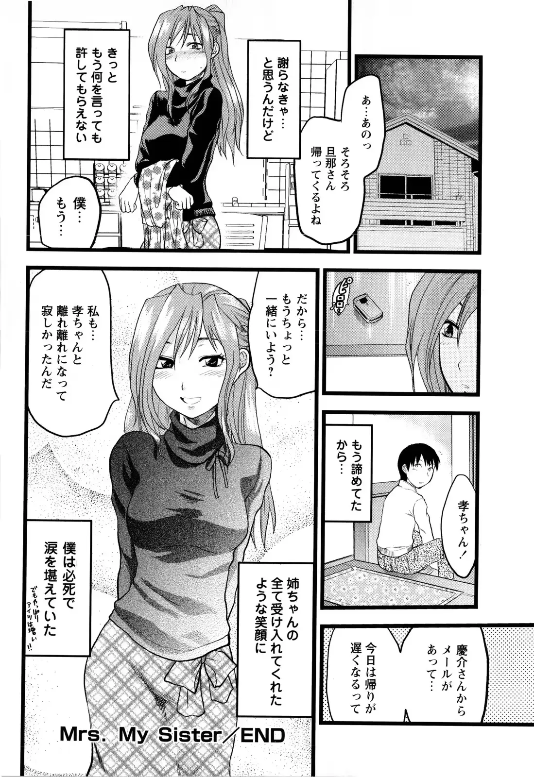 웹툰 이미지 55