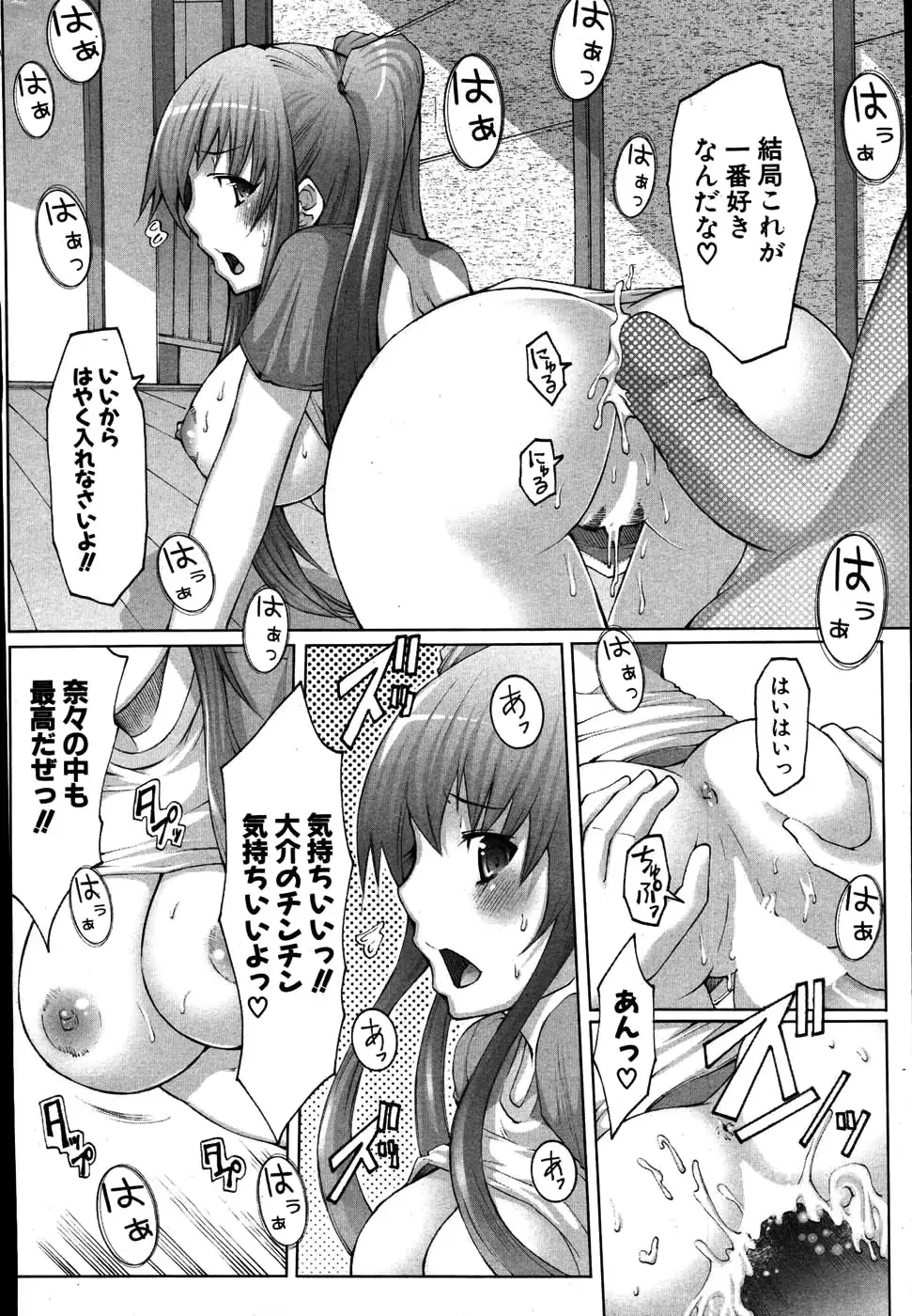 웹툰 이미지 260