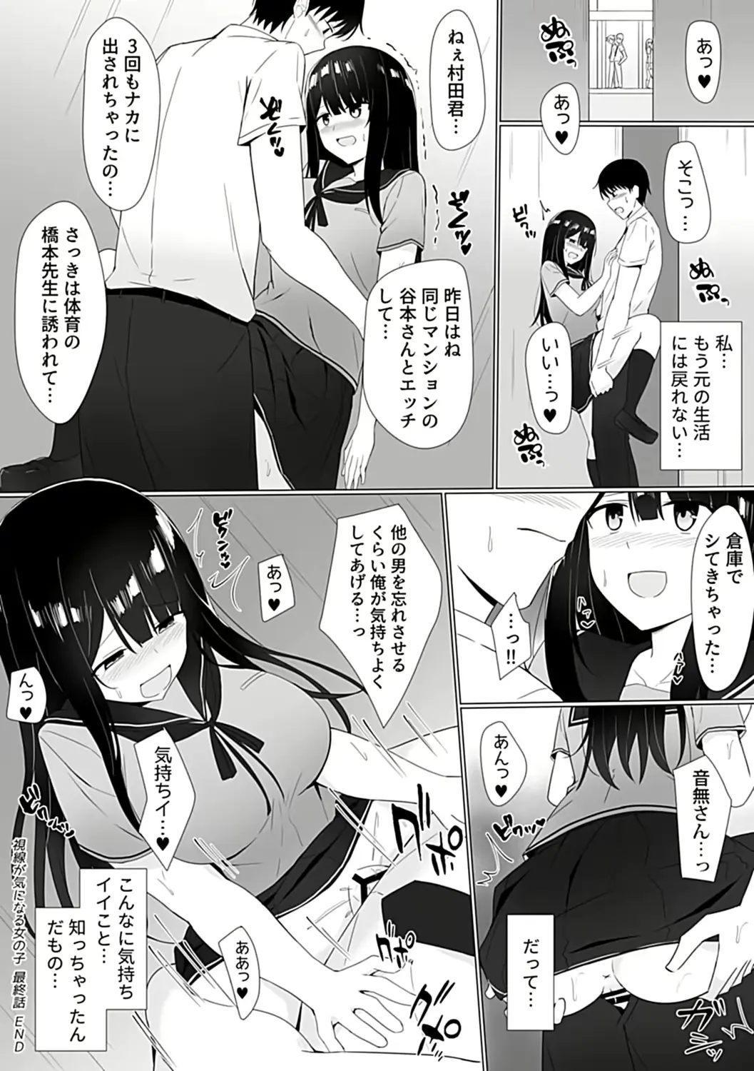 웹툰 이미지 102