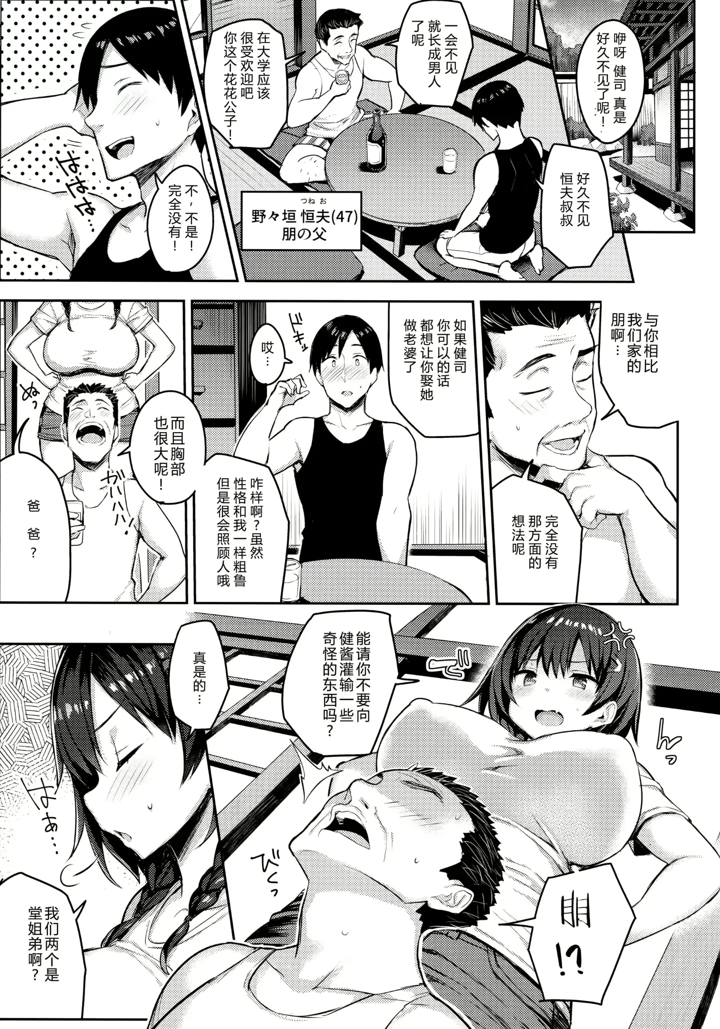 웹툰 이미지 25