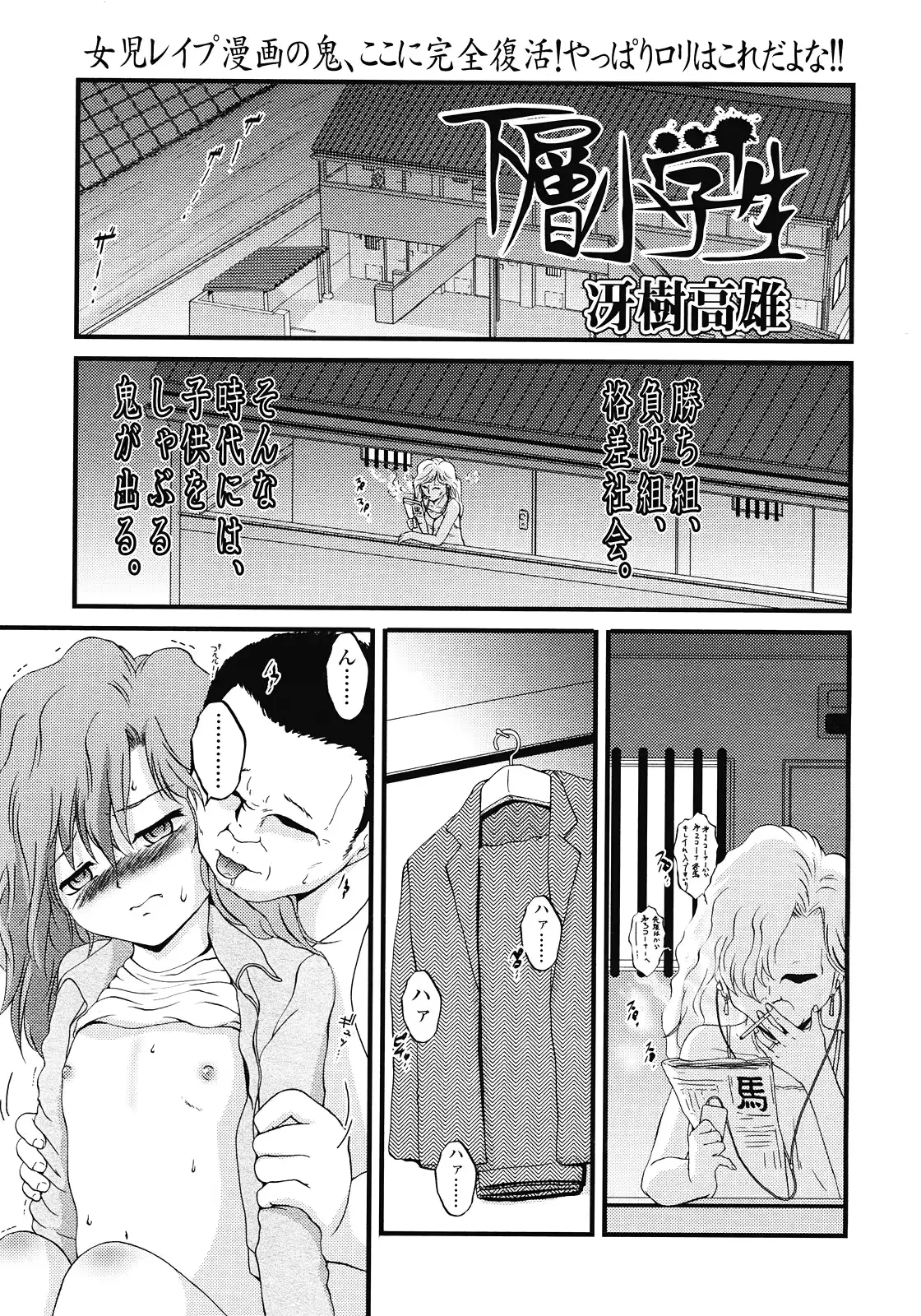 웹툰 이미지 272