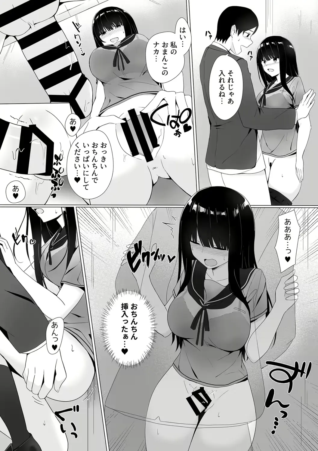 웹툰 이미지 74