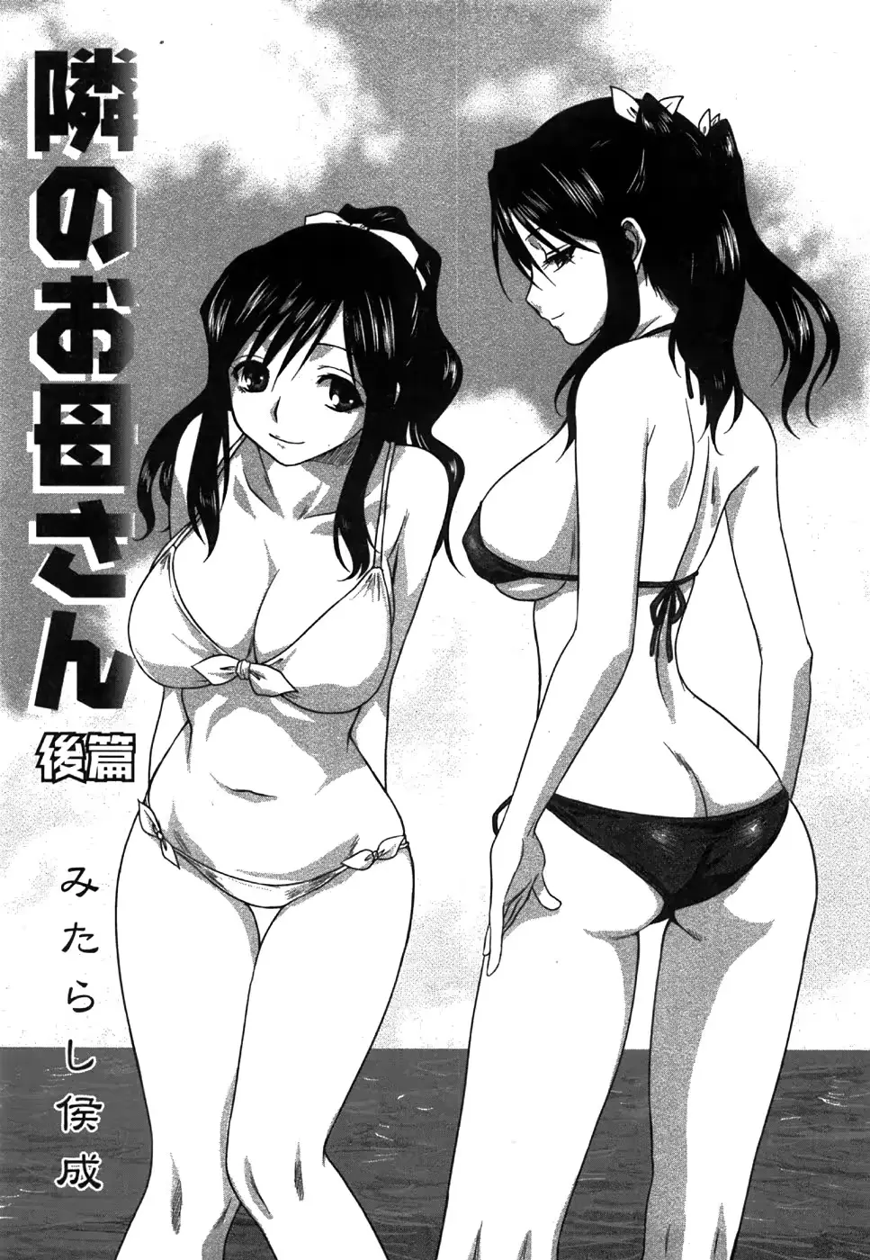 웹툰 이미지 146