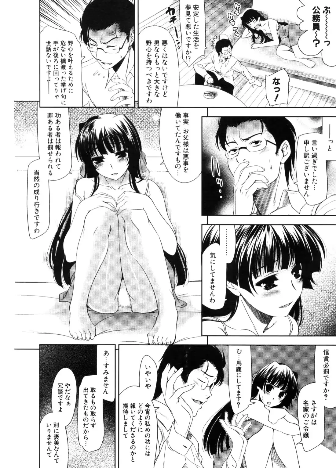 웹툰 이미지 28