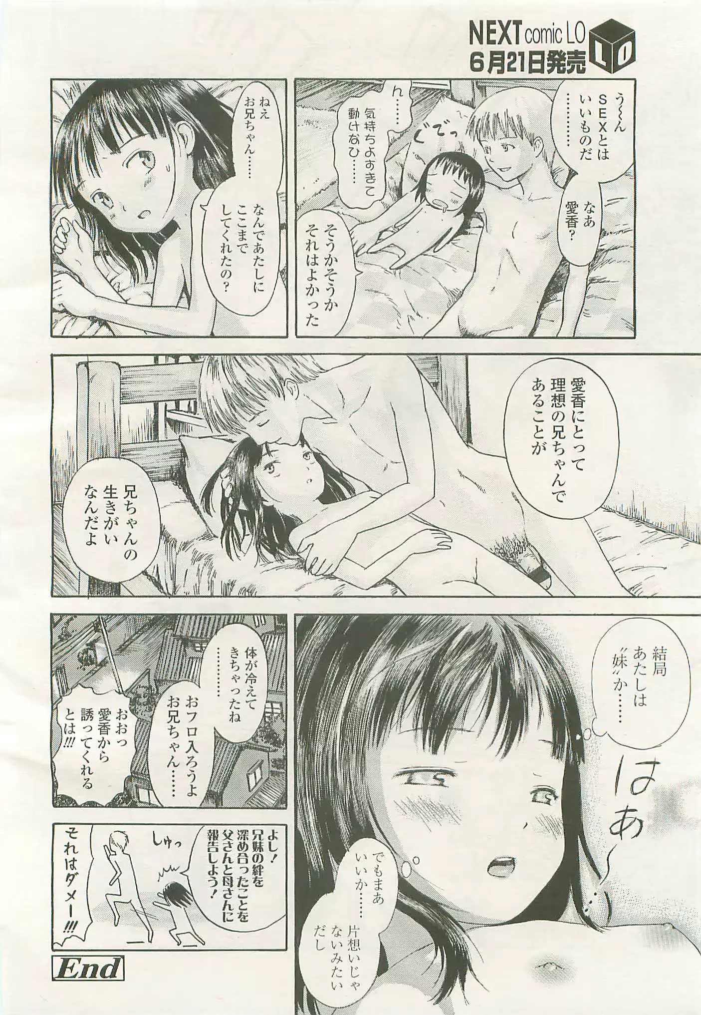 웹툰 이미지 77