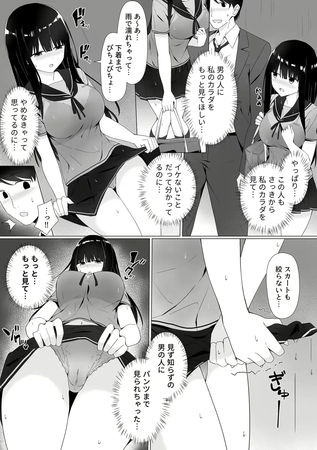 웹툰 이미지 70