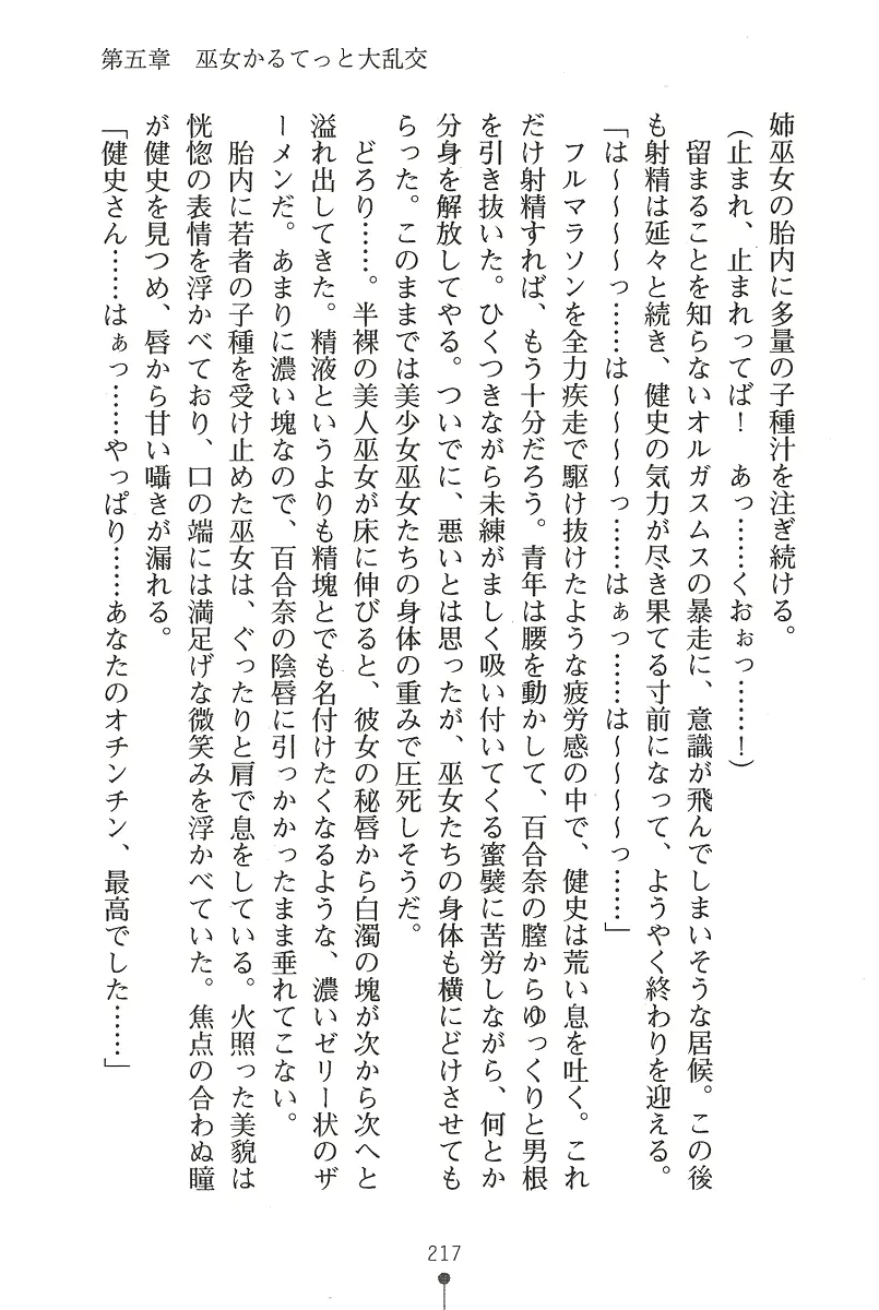웹툰 이미지 216