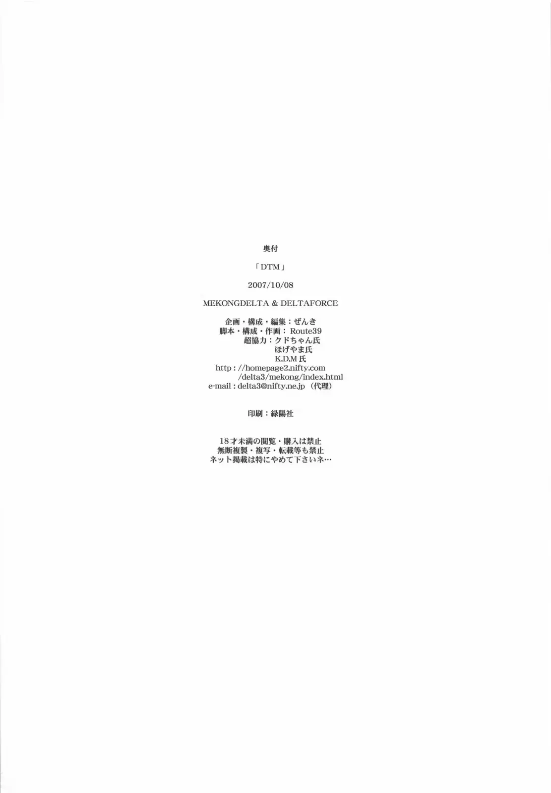 웹툰 이미지 17
