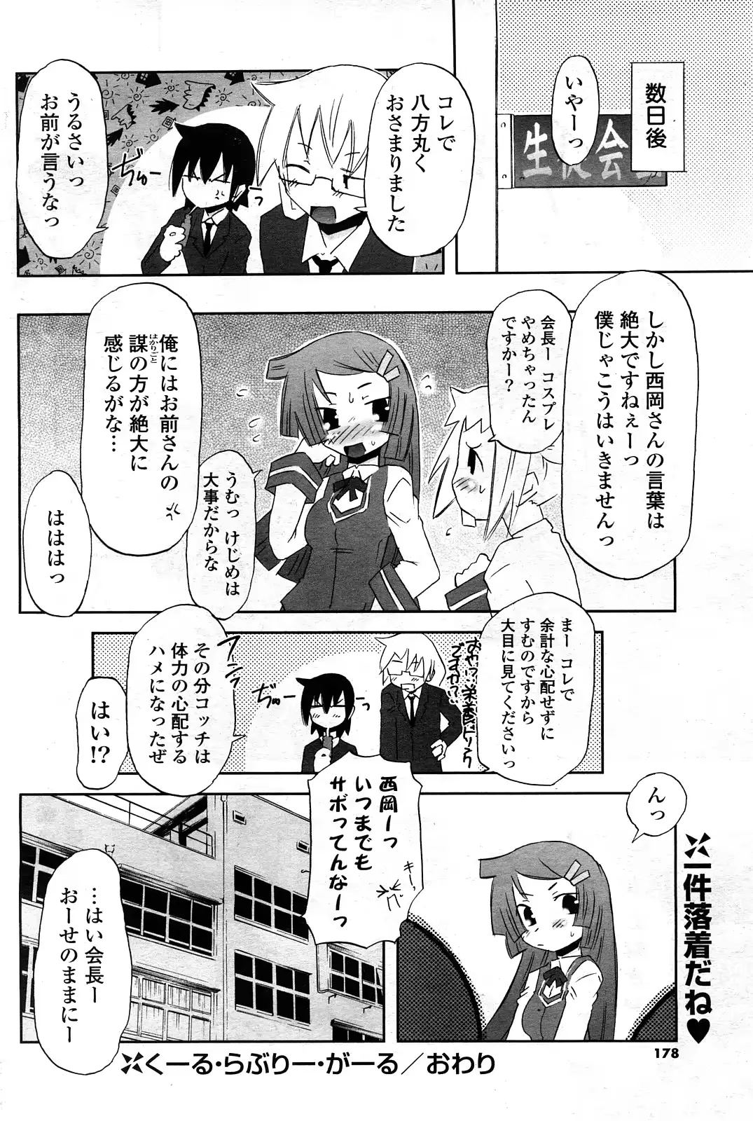 웹툰 이미지 174