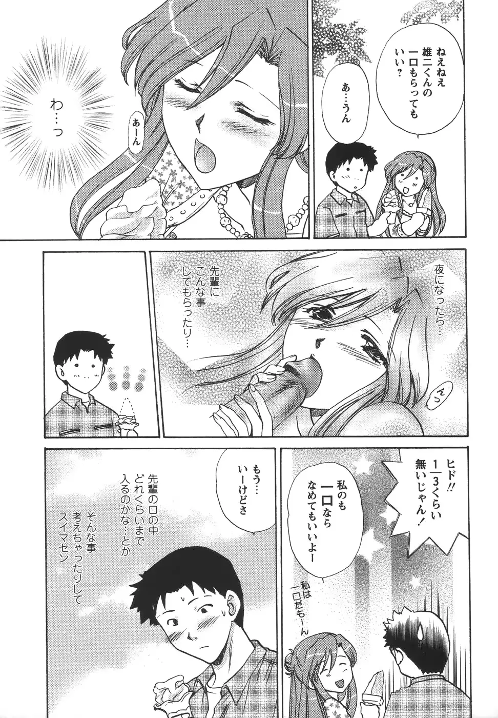 웹툰 이미지 146