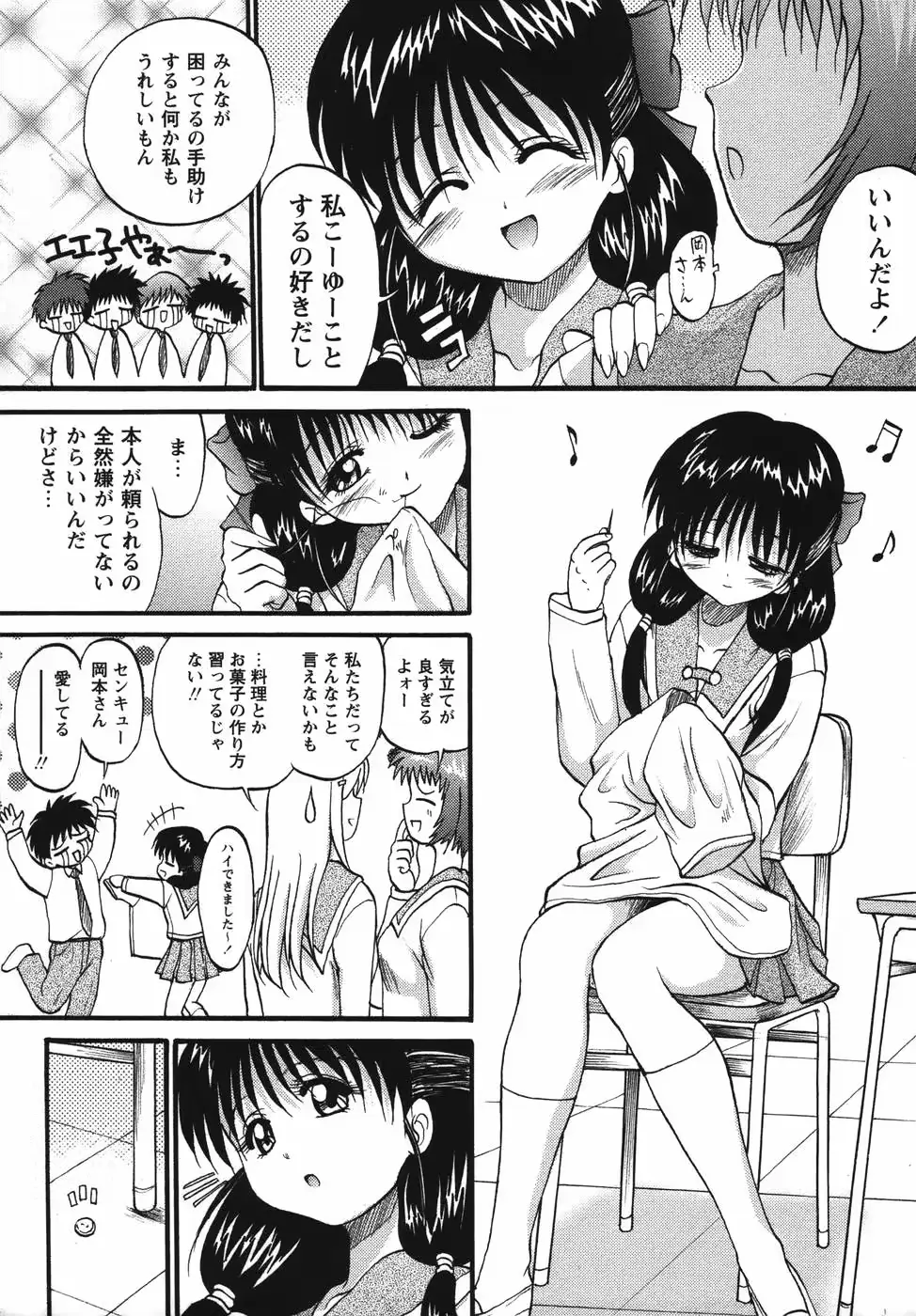 웹툰 이미지 108