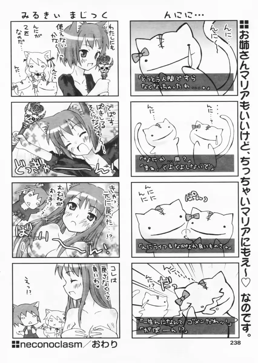 웹툰 이미지 233