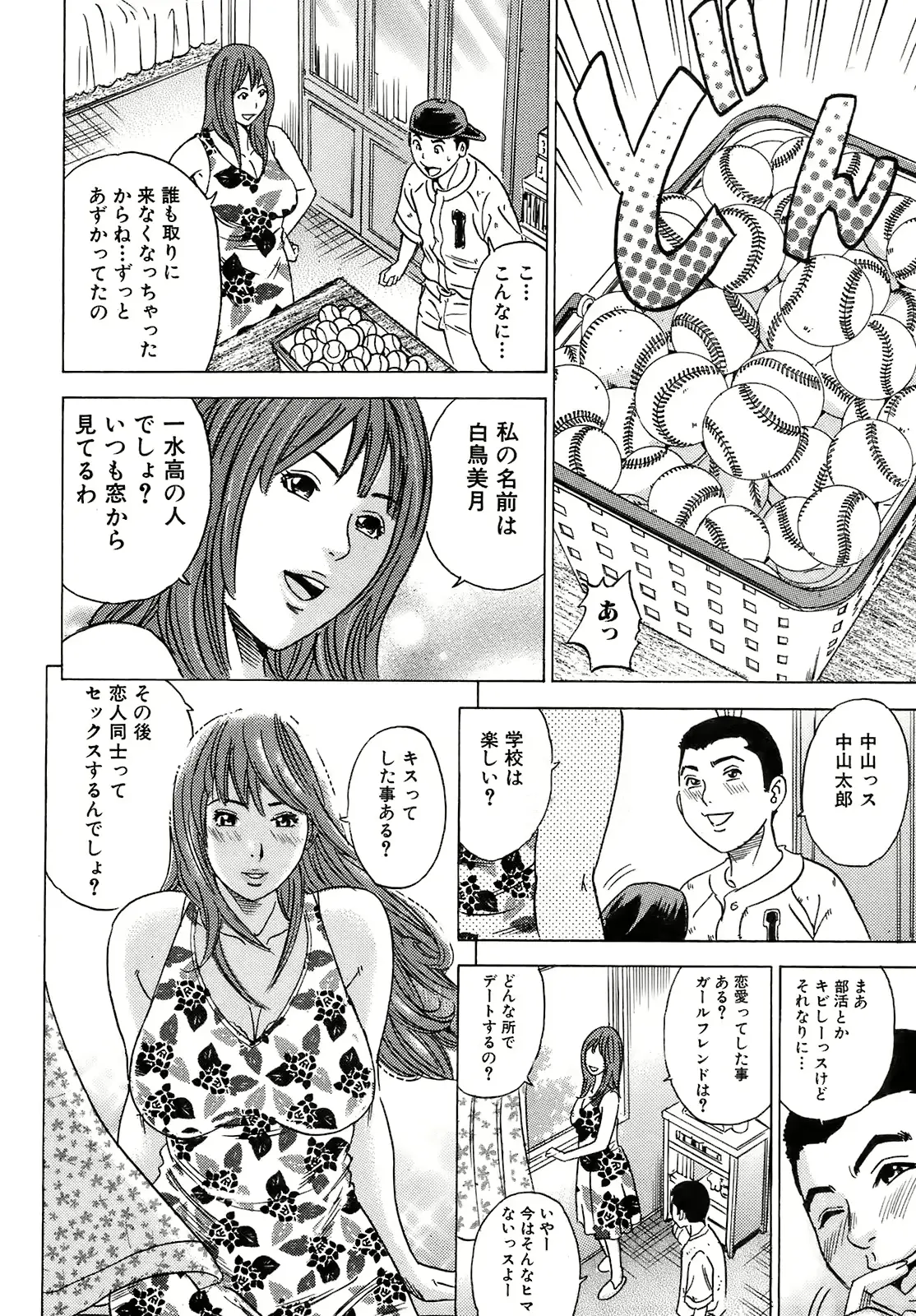 웹툰 이미지 200