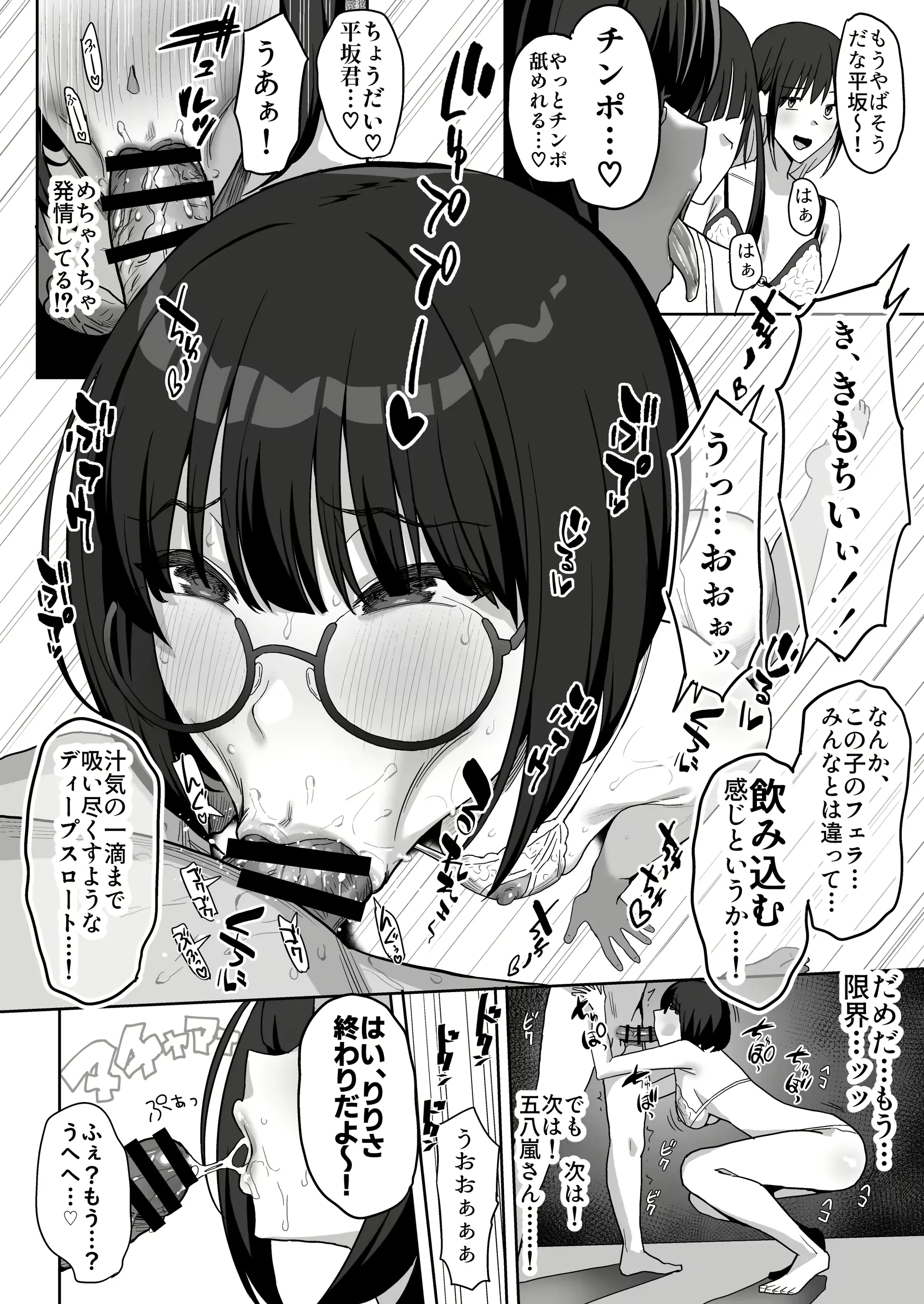웹툰 이미지 39