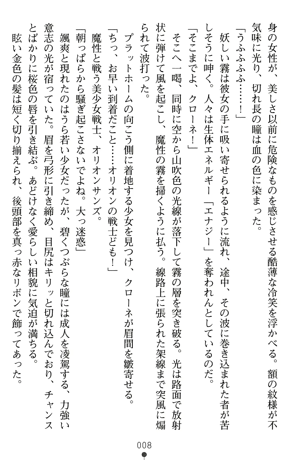 웹툰 이미지 7