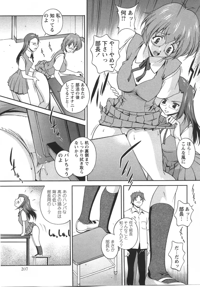 웹툰 이미지 206