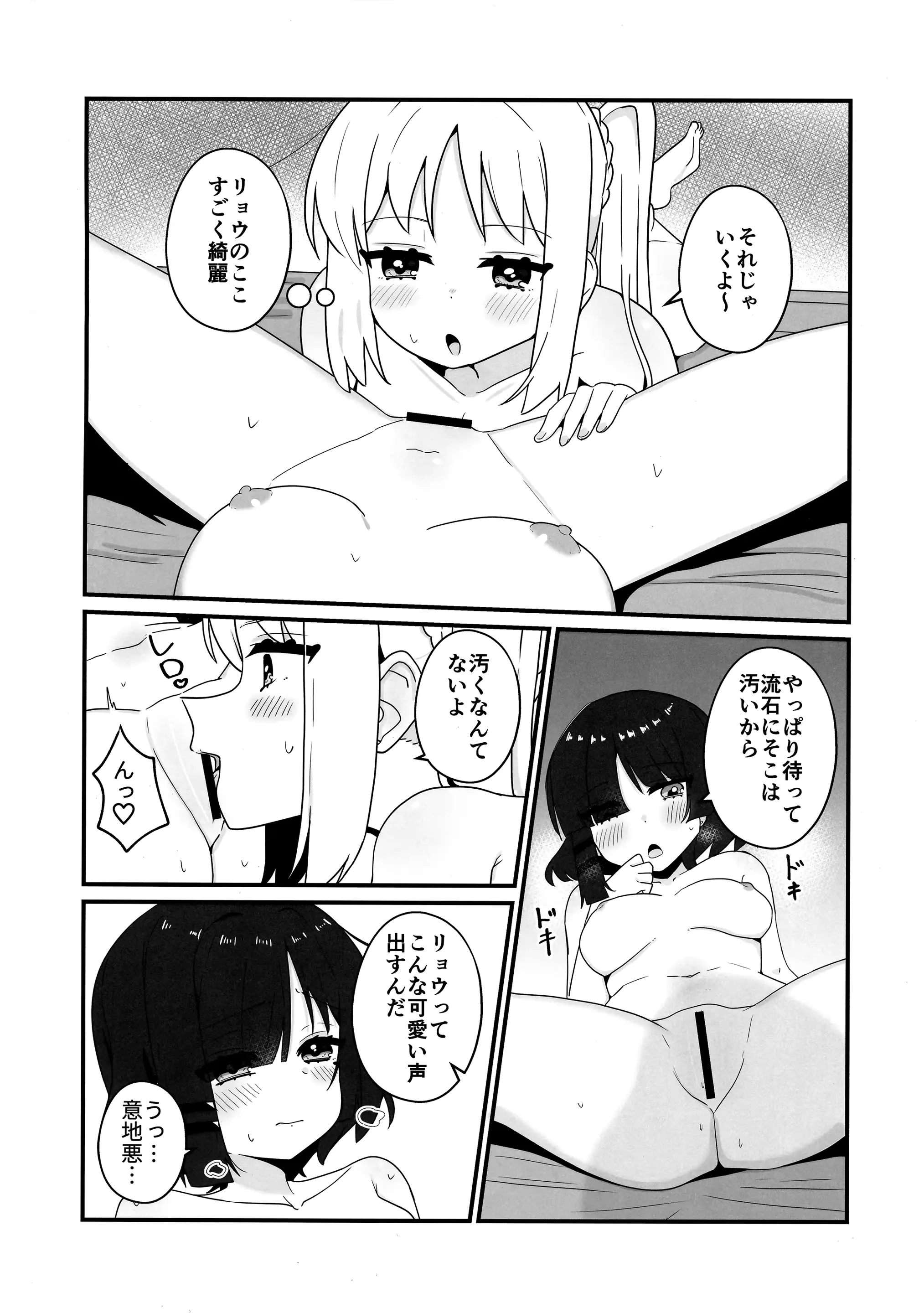 웹툰 이미지 20
