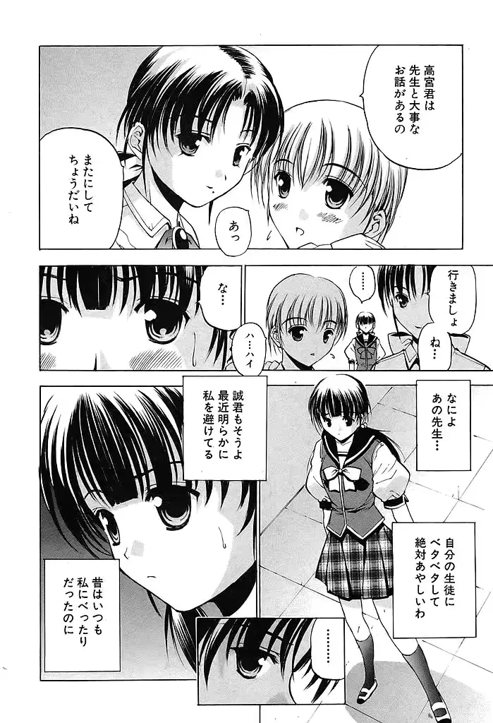웹툰 이미지 162