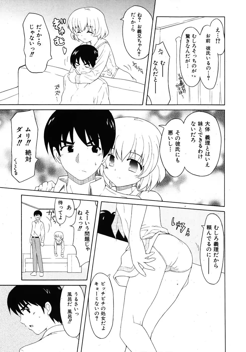 웹툰 이미지 12
