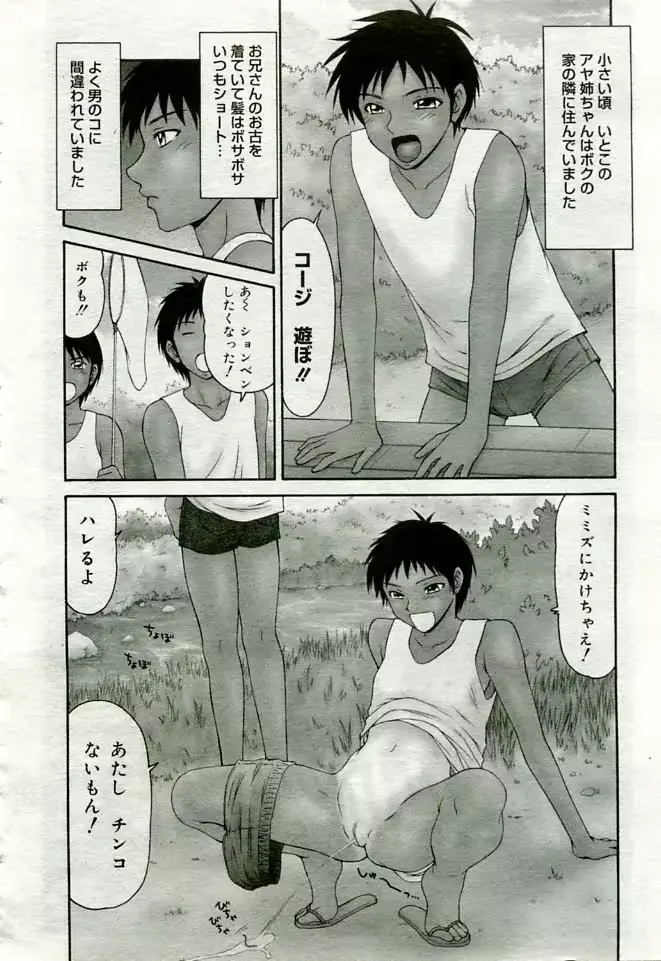 웹툰 이미지 256