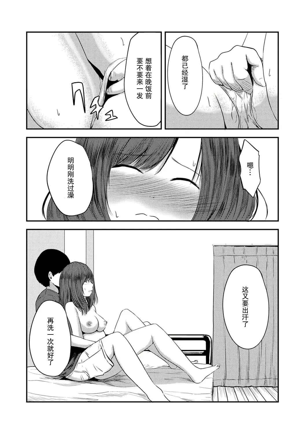 웹툰 이미지 11