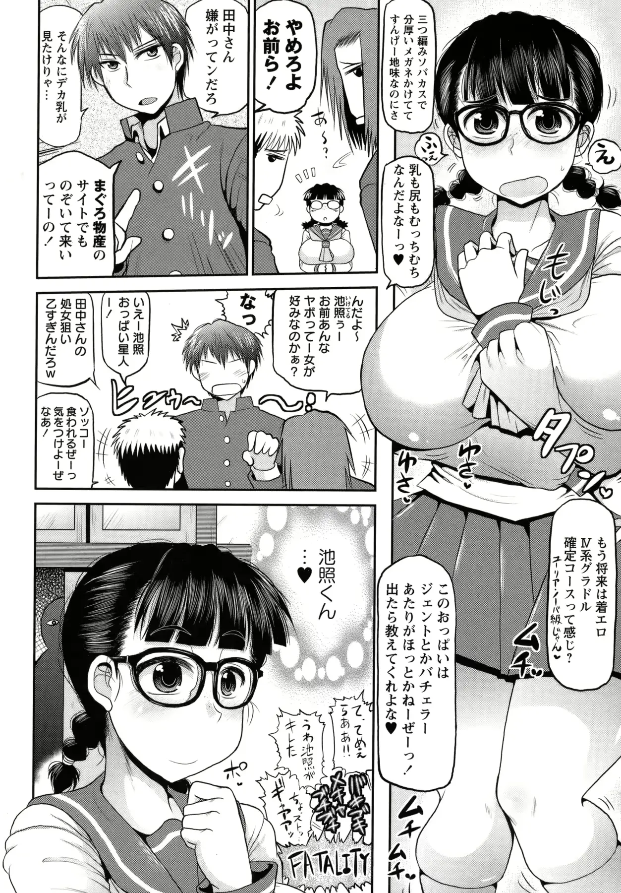 웹툰 이미지 152