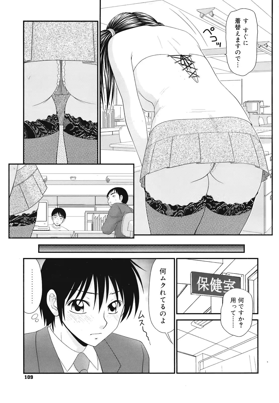 웹툰 이미지 108