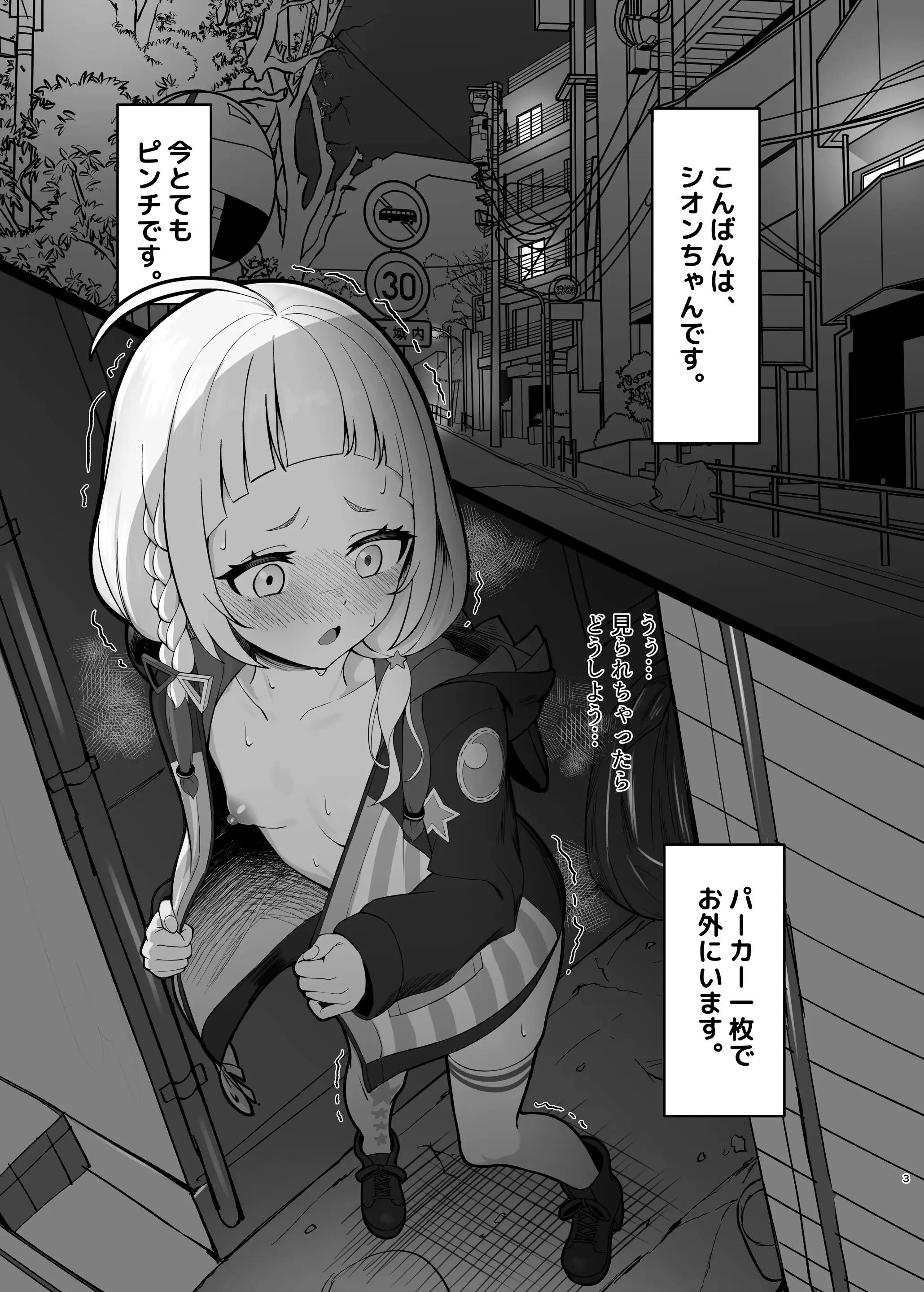 웹툰 이미지 1