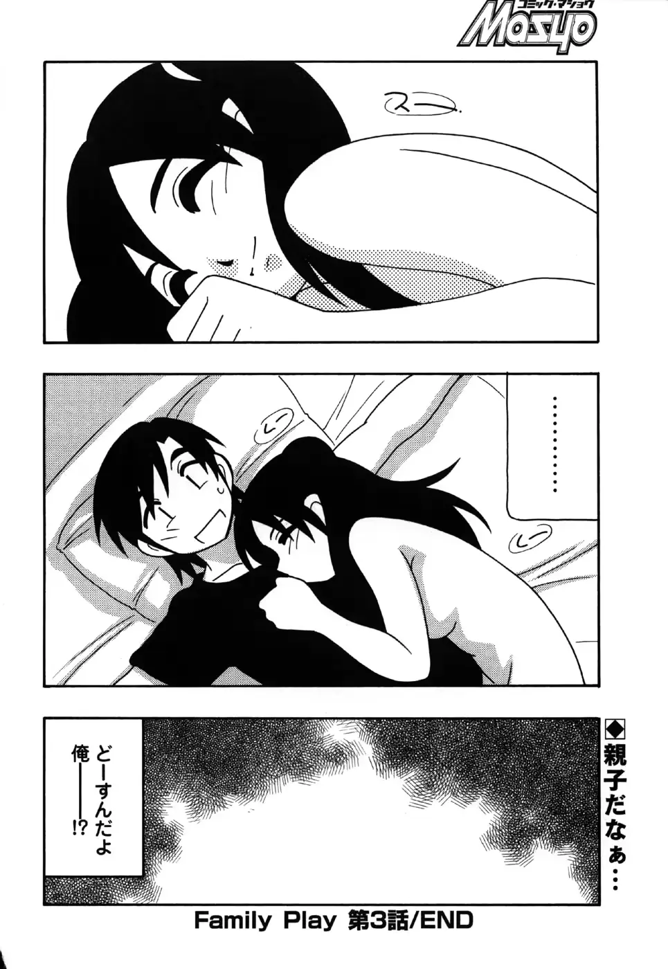 웹툰 이미지 199