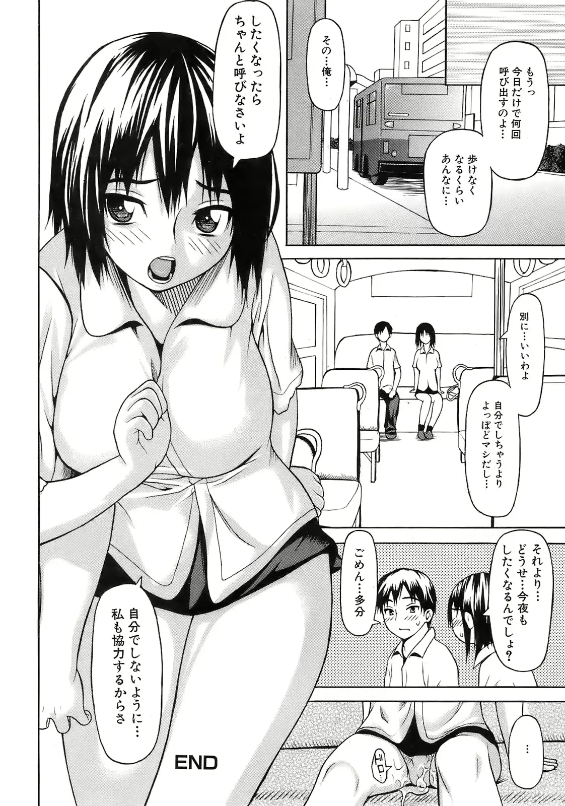 웹툰 이미지 94