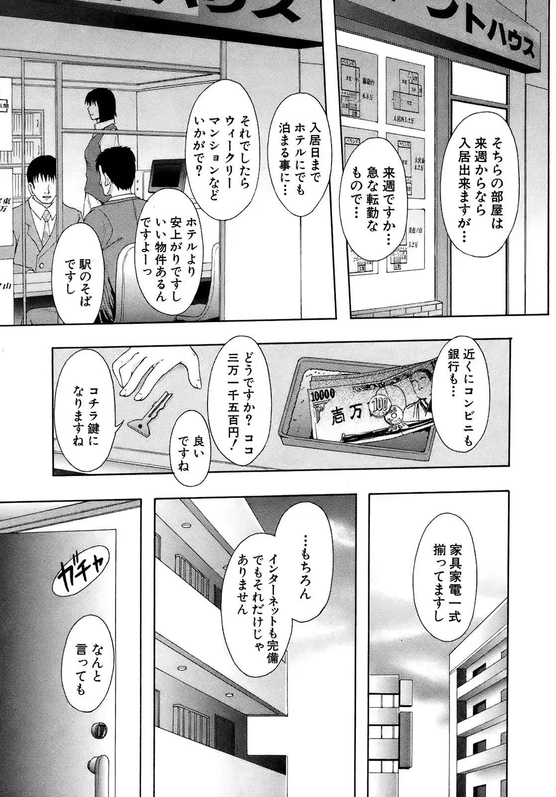 웹툰 이미지 165