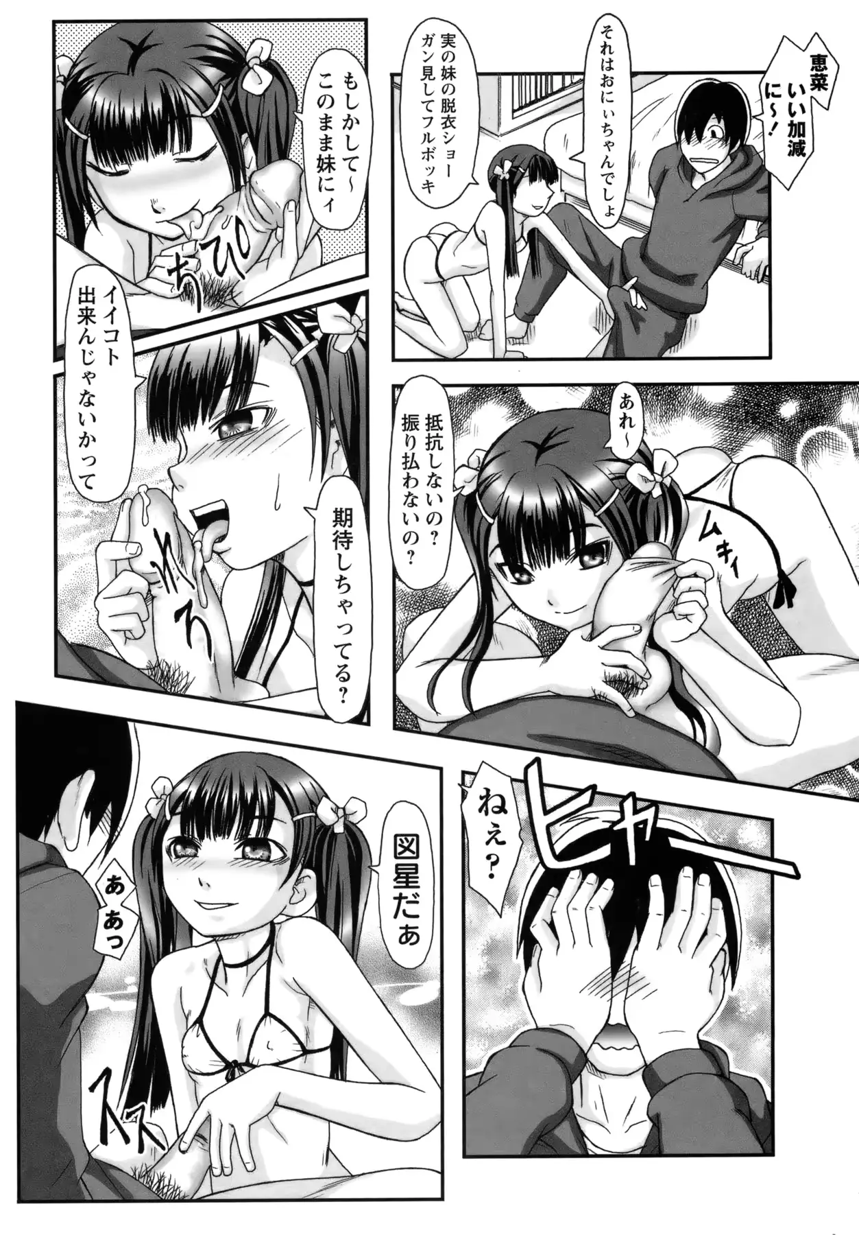 웹툰 이미지 229