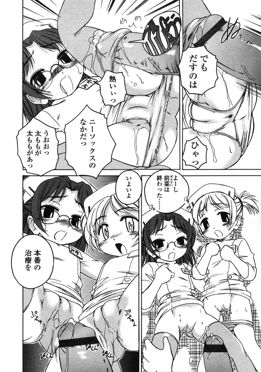 웹툰 이미지 65