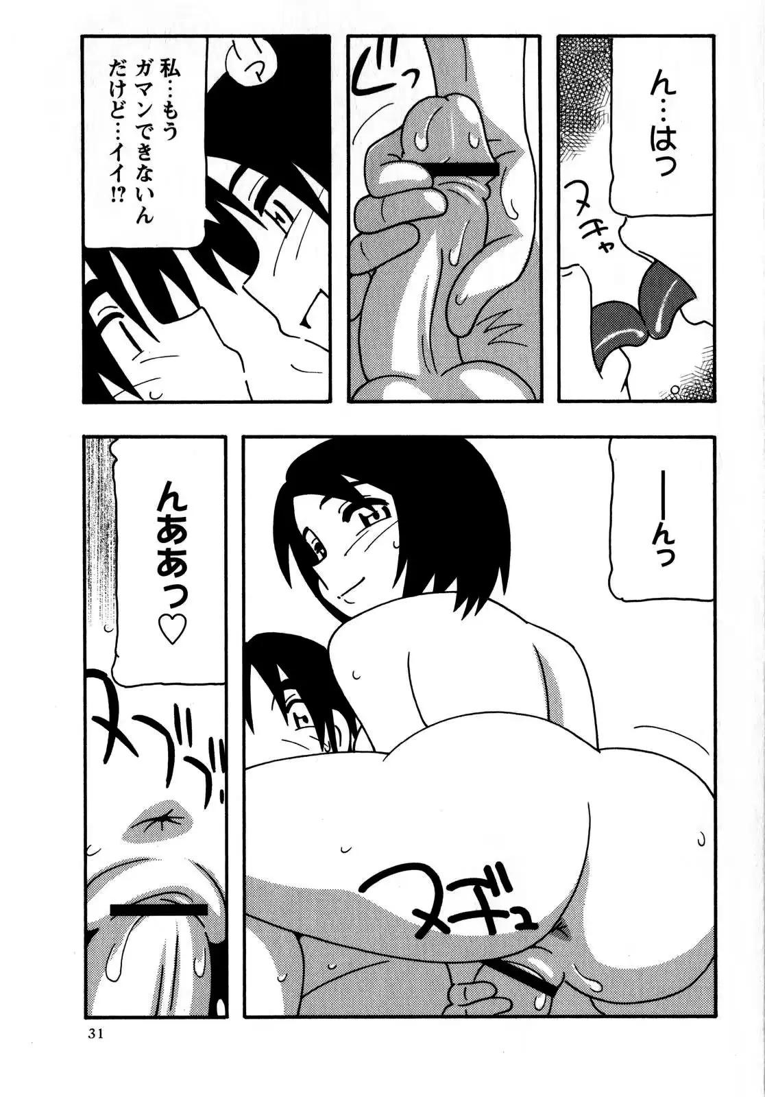 웹툰 이미지 30