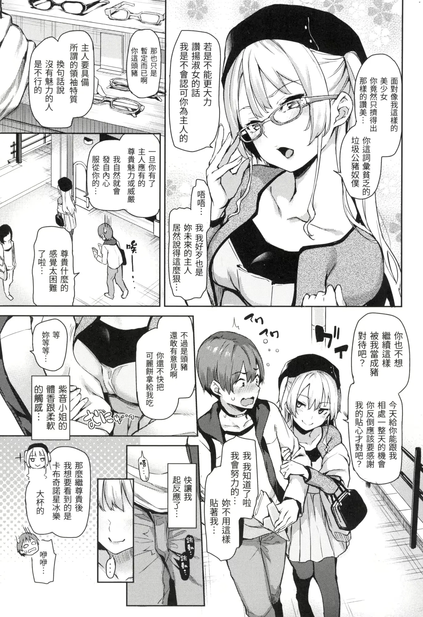 웹툰 이미지 107