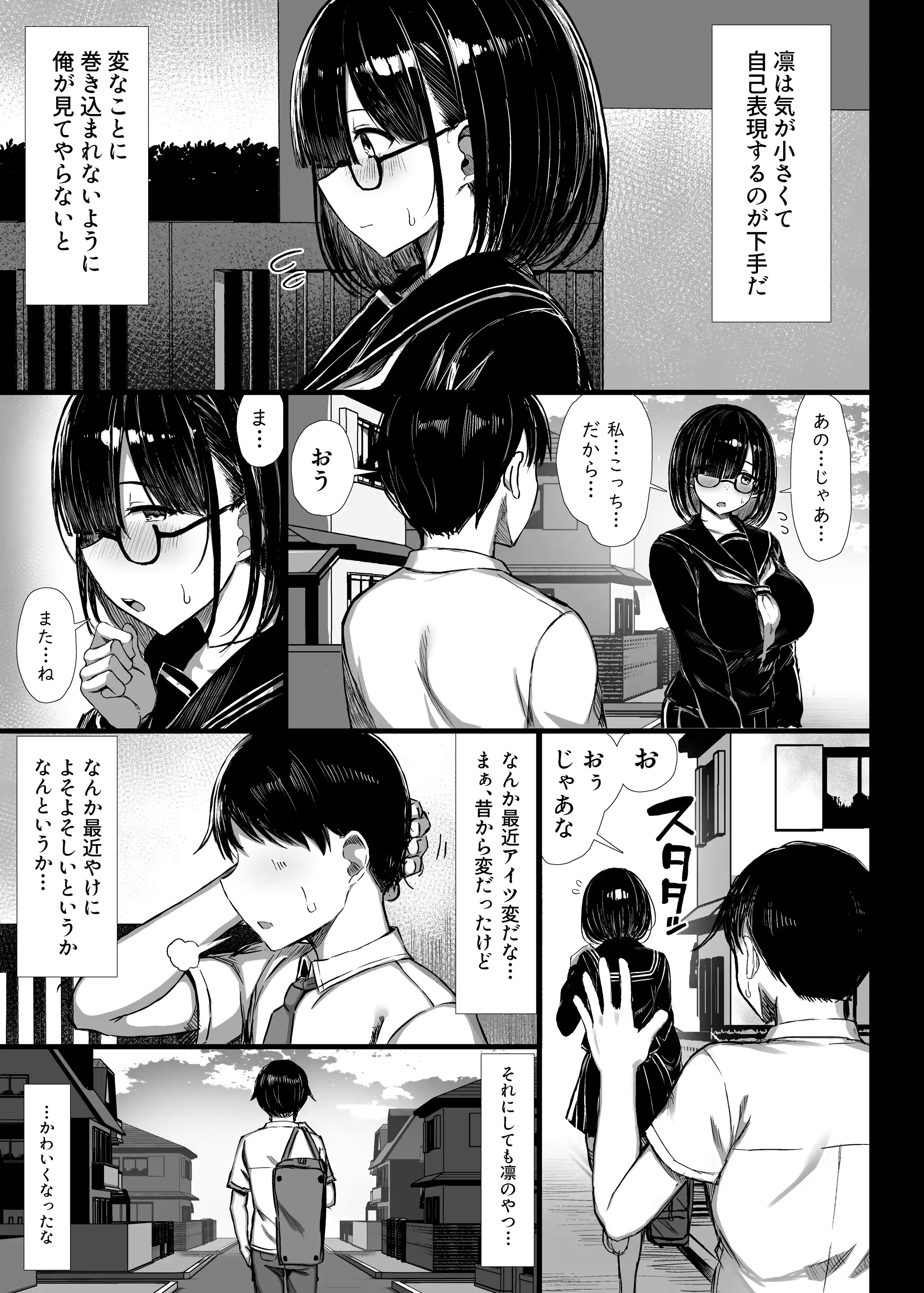 웹툰 이미지 5