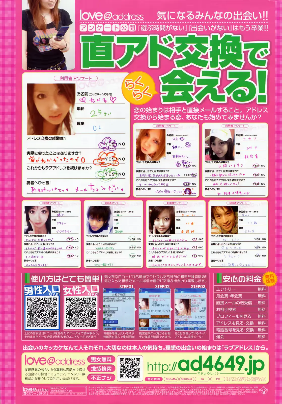 웹툰 이미지 241
