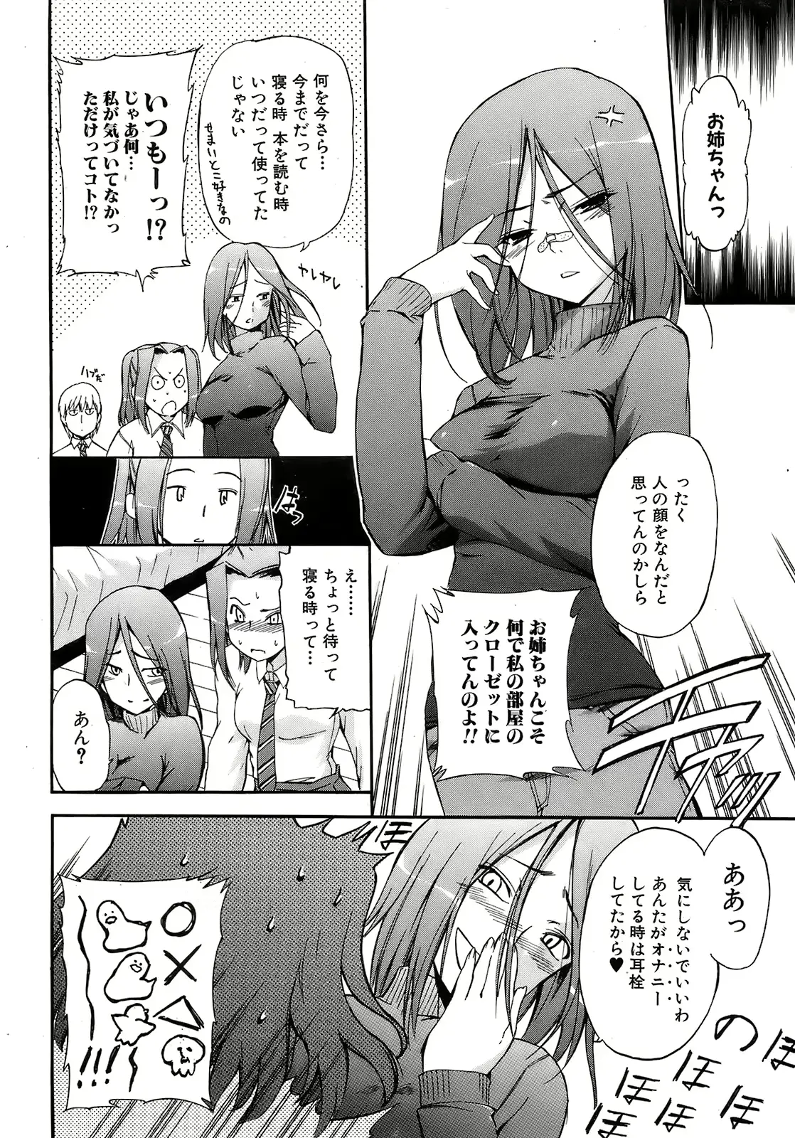 웹툰 이미지 62
