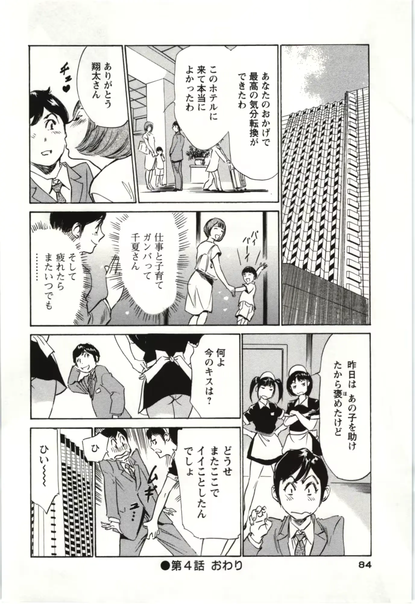 웹툰 이미지 82
