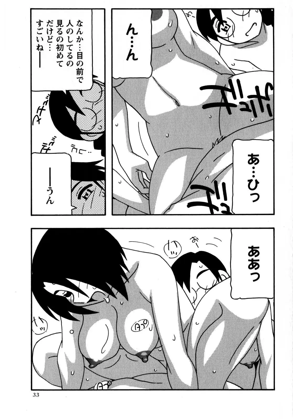 웹툰 이미지 32