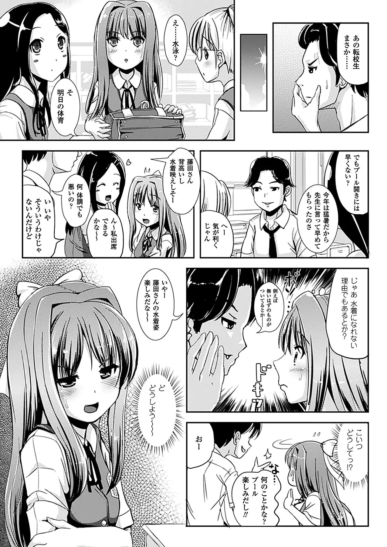 웹툰 이미지 267
