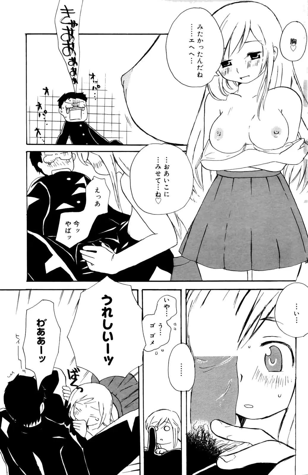 웹툰 이미지 120