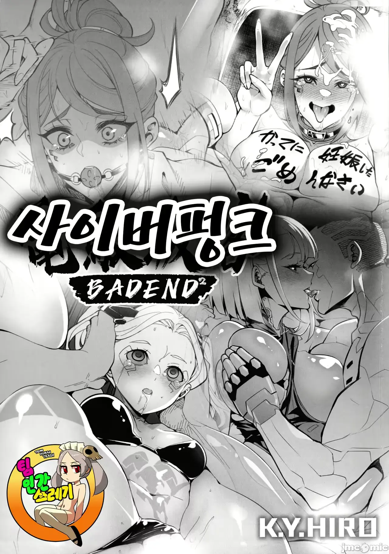 웹툰 이미지 0