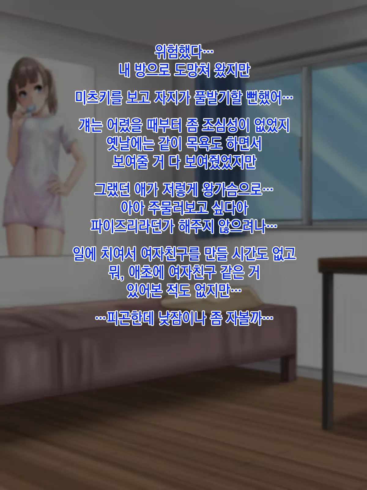웹툰 이미지 8