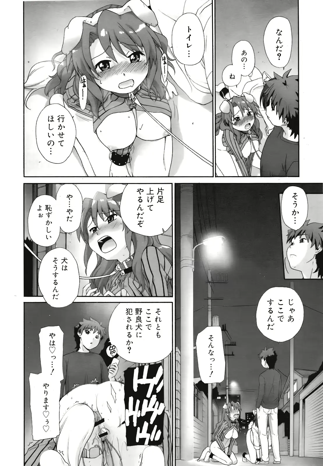 웹툰 이미지 227