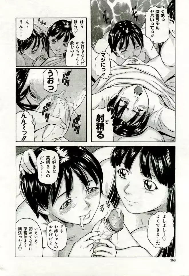 웹툰 이미지 358
