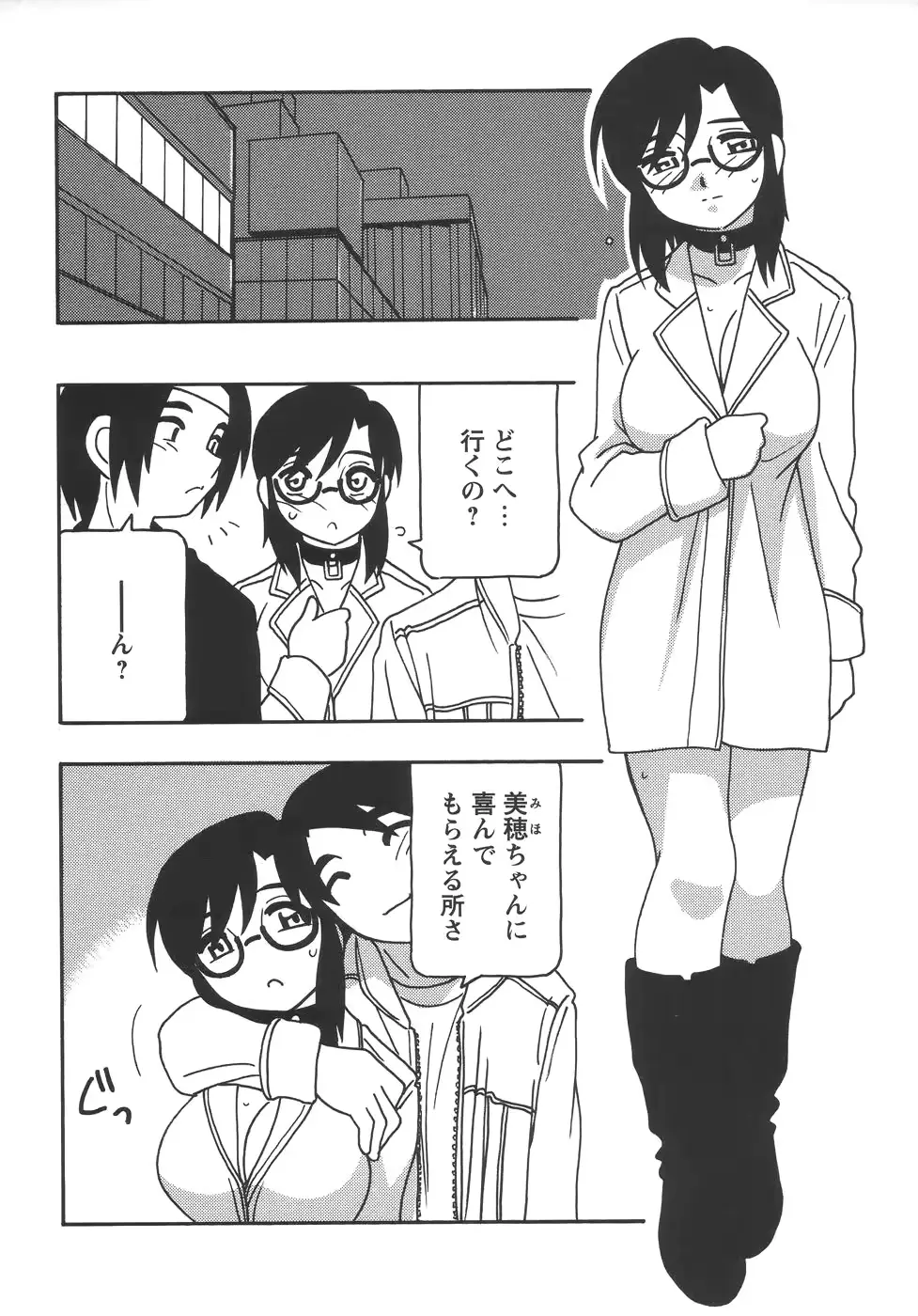 웹툰 이미지 165