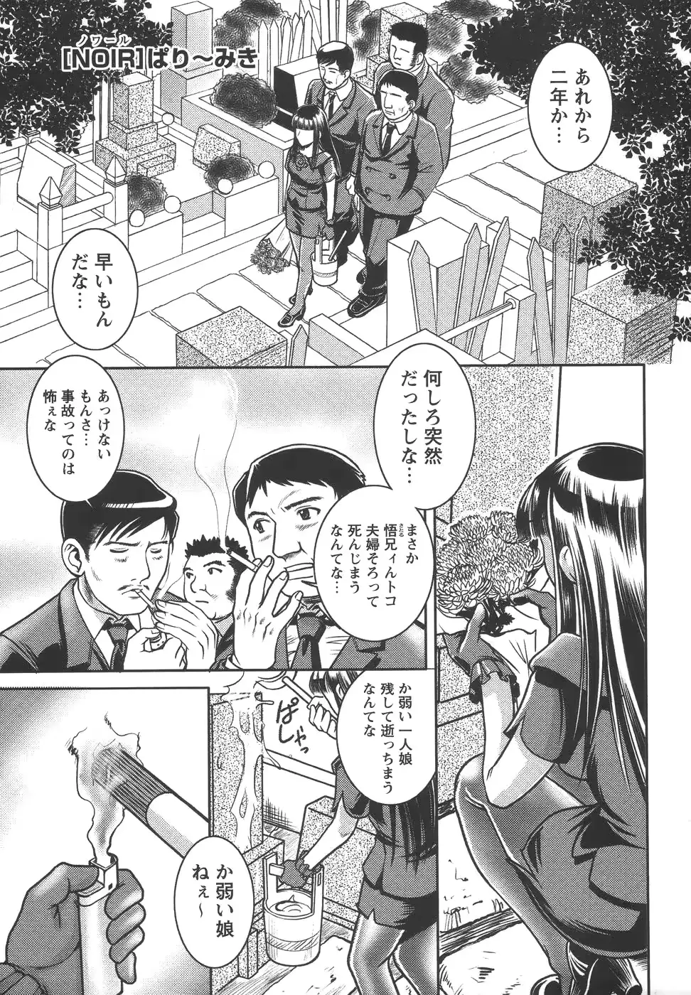 웹툰 이미지 180