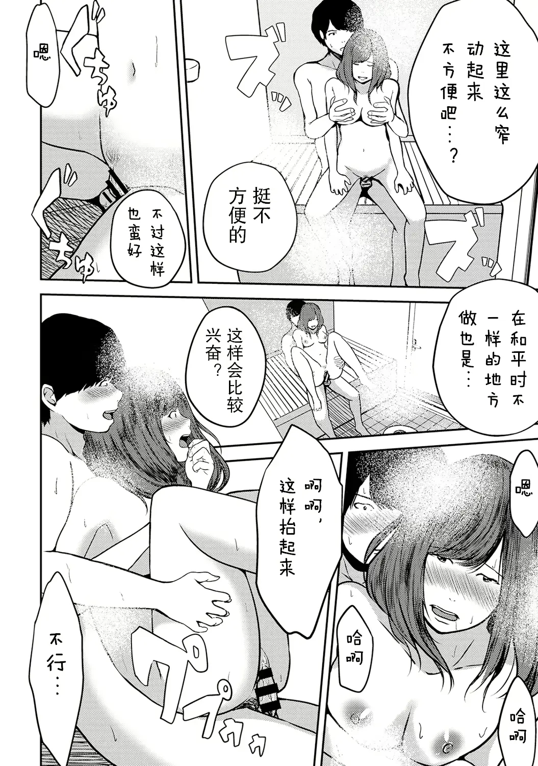 웹툰 이미지 66